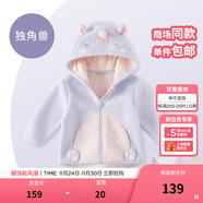 戴維貝拉（DAVE＆BELLA）童裝男童服裝兒童外套女童春秋款嬰兒秋裝寶寶衣服小童搖粒絨上衣 獨角獸【DBX14462-B】 100 （建議身高90-100cm）