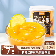三只松鼠混合水果罐頭312g/罐 方便食品新鮮糖水檸檬黃桃罐頭速食解膩零食