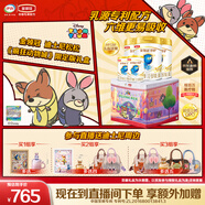 伊利金領(lǐng)冠 珍護 嬰兒配方奶粉 3段 (1-3歲適用)900g*3+130g*2