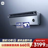 小米（MI）米家 1.5匹 超一級能效 上出風(fēng)Pro 舒適 空調掛機35GW-OA42/M1A1(G) 整機十年質(zhì)保