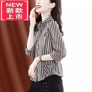 東方鴨條紋襯衫女22秋裝新款歐美時(shí)尚氣質(zhì)百搭九分袖上衣洋氣顯瘦襯衣職 黑白條紋 4XL (建議145-155斤)