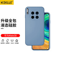 KEKLLE適用華為mate30手機殼 華為mate30保護套液態(tài)硅膠鏡頭全包防摔軟殼男女款【優(yōu)雅黑】升級硅膠 硅膠款薰衣灰 華為nova10