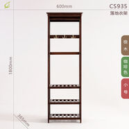 Fengze掛落地衣帽架置物儲物CS935 咖啡色u0004u0004600