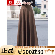 皮爾卡丹羊毛灰色毛呢半身裙女冬季大擺顯瘦黑色長(cháng)裙韓版A字垂感高 M1咖色 S 【1尺8-1.9尺】