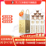 瀘州老窖濃香型白酒老窖藏品窖響42度白酒濃香型520ml 送禮宴請口糧酒 42度 520mL 60瓶 （10箱裝）