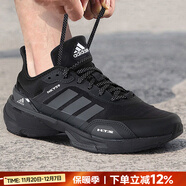 阿迪達斯（adidas）男鞋運動(dòng)鞋 25冬新款低幫緩震耐磨休閑鞋輕便透氣網(wǎng)面時(shí)尚跑步鞋 3221/黑色/灰色/Bounce +科技 40 （內長(cháng)245mm）