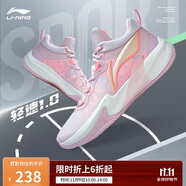 李寧輕速1.0丨籃球鞋男鞋輕量化透氣緩震全能專業(yè)比賽鞋ABAS041