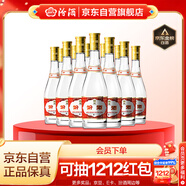 汾酒 黃蓋玻汾 清香型高度白酒 53度 475mL*12瓶 整箱裝