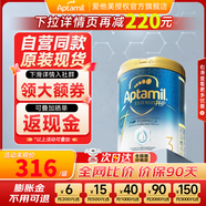 愛(ài)他美（Aptamil）親熠【奇跡白罐】適度水解低敏益生菌幼兒奶粉 達能官方授權 3段1罐（咨詢(xún)客服享全網(wǎng)底價(jià)）效期27年4月
