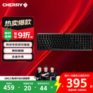 CHERRY櫻桃 MX3.0S機械鍵盤(pán) 游戲鍵盤(pán) 電競鍵盤(pán) 辦公電腦鍵盤(pán) 側刻鍵帽 合金外殼 櫻桃無(wú)鋼結構 黑色青軸