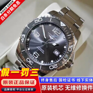 【二手99新】浪琴LONGINES康卡斯系列男表瑞士手表 全自動(dòng)男士機械表300M潛水瑞表奢侈品腕表 43mm陶瓷圈灰盤(pán)【全套】 進(jìn)口手表+全國包郵+終身售后