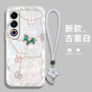 KUKEO 適用魅族21NOTE手機殼女新款MEIZU20pro四葉草好運小馬硅膠全包防摔軟殼輕奢風(fēng)時(shí)尚個(gè)性超薄軟殼 古董白-好運小馬C白【配白色手鏈】 魅族21PRO