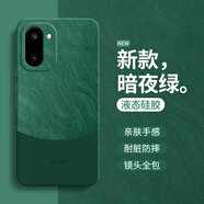 依云諾【殼膜套裝】一加Ace6T手機殼軟殼1加Ace6T新款保護套OPPO液態(tài)硅膠全包防摔簡(jiǎn)約撞色oppoace男女 硅膠綠色【流沙綠】贈膜+掛繩 一加Ace6T