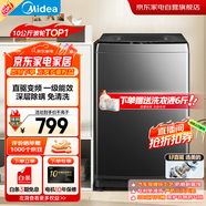 美的（Midea）【25年新品】自動(dòng)波輪洗衣機10公斤家用大容量直驅變頻電機除螨10KG升級款一級能效MB100V36DT
