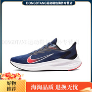 耐克（NIKE）AiR Zoom 登月Winflo7男鞋透氣跑鞋減震輕便運動(dòng)休閑百搭跑步鞋男 登月藍色-400 40
