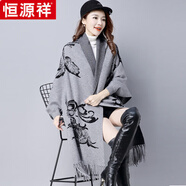 恒源祥披肩女秋冬裝針織開(kāi)衫披肩新款長(cháng)袖加厚毛衣流蘇斗篷寬松披風(fēng)潮 灰色花紋灰 XL