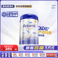 愛(ài)他美（Aptamil）白金致親港版 較大嬰兒配方營(yíng)養奶粉2段（6-12個(gè)月） 900g