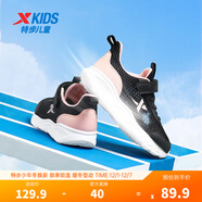 特步童鞋兒童運動(dòng)鞋男女童春季新款童鞋防滑軟底舒適鞋子跑鞋 黑/浪漫粉【大網(wǎng)孔】 34