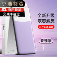 華為【品質(zhì)原裝】適用于mate20保時(shí)捷手機殼素皮后外保護套mate20新款 玫瑰紫-白紫弧拼 華為_(kāi)Mate_20_RS_保時(shí)捷設計