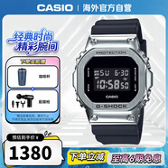 卡西歐（CASIO）G-SHOCK 經(jīng)典小方塊 防水防震LED照明 運動(dòng)男士手表 GM-5600-1DR