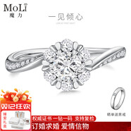 魔力鉆戒現貨天然鉆石結婚戒指扭臂花朵18K金小分數碎鉆30分群鑲顯大 天然鉆石戒指30分+精美包裝盒 號碼詳詢(xún)客服