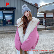 皮爾卡丹（pierre cardin）粉色大毛領(lǐng)派克羽絨服2025女冬巨好看皮毛一體毛絨連帽厚大衣 圖片色 新款加厚版 XS 95斤內