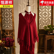 恒源祥旗袍披肩2025新款秋冬季外搭針織開(kāi)衫民族風(fēng)小坎肩配飾流蘇紅色 酒紅色(流蘇披肩) 均碼
