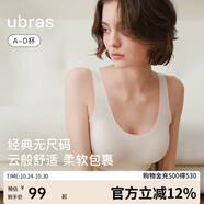ubras虞書(shū)欣同款無(wú)尺碼女士?jì)纫聼o(wú)痕隱形無(wú)鋼圈文胸罩燕麥奶 常規版