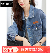 NY-RCE牛仔外套女春秋季流行韓版寬松休閑工裝短外套女裝潮 藍色 M