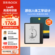 BOOX文石 Leaf5森林綠 7英寸電子書(shū)閱讀器平板電腦辦公本 墨水屏電紙書(shū)電子紙 貓貓與月保護套裝