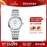 歐米茄（OMEGA）瑞士手表 碟飛系列機(jī)械女表424.10.33.20.05.001 搶先購(gòu)