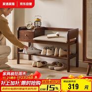 家逸實(shí)木換鞋凳入戶(hù)門(mén)口鞋柜一體家用穿鞋凳鞋架軟包長(cháng)凳子帶抽款