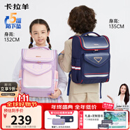 卡拉羊書(shū)包小學(xué)生1-4-6年級(jí)減負(fù)防下墜減壓大容量男孩女生兒童背包