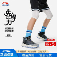 李寧童鞋兒童籃球鞋男大童先鋒力PRIMARY3.0V2減震回彈夜光高幫運動(dòng)鞋 影灰色/極致灰/黑色 31