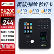 ZKTECOZKTeco 熵基科技ZK3960智能人臉+指紋識別云考勤機指紋式打卡機簽到機器上班刷臉識別面部考勤 BK200（動(dòng)態(tài)人臉+指紋識別） 標配+大容量U盤(pán)