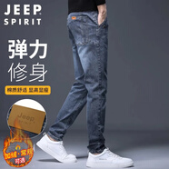 JEEP SPIRIT吉普牛仔褲男修身秋冬季韓版褲子男士微彈小腳褲 藍灰色 32