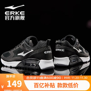 鴻星爾克男鞋氣墊運動(dòng)鞋休閑鞋黑色防滑減震跑鞋軟底回彈輕便跑步鞋子男