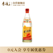 李渡 高粱1965 元窖香型白酒 52度 500ml 單瓶裝