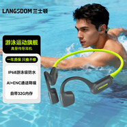蘭士頓AirSwim Neo骨傳導耳機 開(kāi)放式游泳藍牙耳機運動(dòng)跑步騎行防水不入耳 無(wú)線(xiàn)耳機 碧浪綠