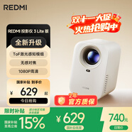 小米（MI）投影儀Redmi3 Lite版 投影儀家用 智能家庭影院 無感對焦 無感校正 1080P物理分辨率 MIUI系統(tǒng)