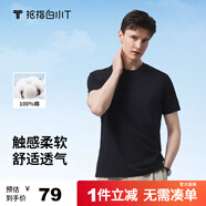 拇指白小T一代純棉短袖T恤男女春夏休閑小白丅百搭打底衫 墨黑男款 M 