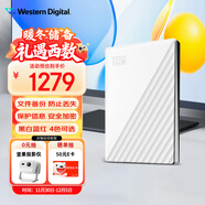 西部數據（WD）5TB 移動(dòng)硬盤(pán) USB3.0 My Passport隨行版2.5英寸 白 機械硬盤(pán) 筆記本電腦外接 大容量加密存儲