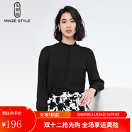 名師路 雪紡衫女長(cháng)袖木耳邊立領(lǐng)襯衣春秋女裝時(shí)尚簡(jiǎn)約風(fēng)琴褶直筒襯衫女 黑色88 L