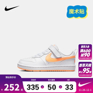 NIKE 耐克童鞋男女童休閑板鞋COURT BOROUGH魔術(shù)貼運動(dòng)鞋小童