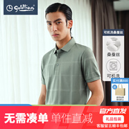 金利來(lái)（Goldlion）桑蠶絲短袖polo衫男格紋休閑翻領(lǐng)寶藍T恤 卡其綠-64 S