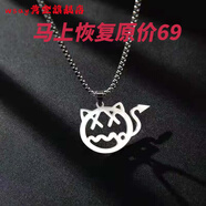 WSAY鏈子項鏈男長(cháng)款百搭吊墜簡(jiǎn)約鈦鋼毛衣鏈個(gè)性嘻哈士in潮 王琳凱同款小惡魔