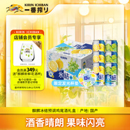 麒麟（Kirin）冰結多口味混合裝 330ml*6罐禮盒裝 繽紛果味 聚會(huì )送禮