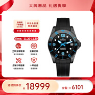 梅花（Titoni） 瑞表海洋探索SEASCOPER600系列機械男表42mm【全新正品】 黑帶黑盤(pán)83600 C-BL-256