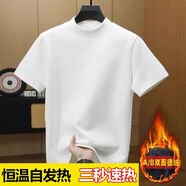 南極人加肥加大碼秋冬季短袖圓領(lǐng)打底衫加絨半袖T恤潮男女同款純色內搭 白色自發(fā)熱德絨 【三秒速熱】 6XL 【210-230斤】