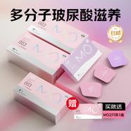 名流 玻尿酸避孕套超薄隱形安全套套003潤滑28只MO男女性計生用品